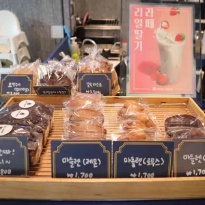 하이테이블 리뷰 사진