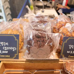 하이테이블 리뷰 사진