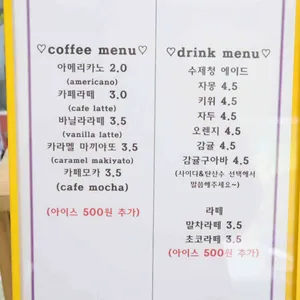 까까롱 리뷰 사진