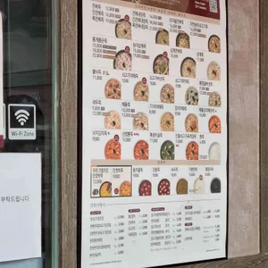 본죽 리뷰 사진
