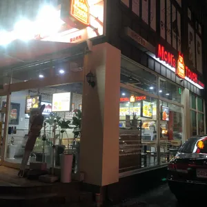 맘스터치 리뷰 사진