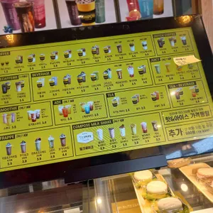 컴포즈커피 리뷰 사진