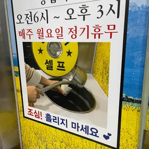 대춘해장국 리뷰 사진