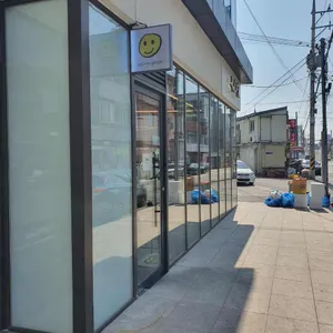 우스면 리뷰 사진