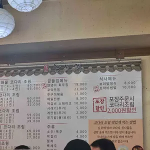 늘보리 리뷰 사진