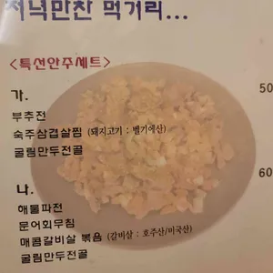 정칼국수 리뷰 사진