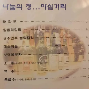 정칼국수 리뷰 사진