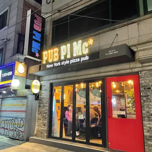 펍피맥 리뷰 사진
