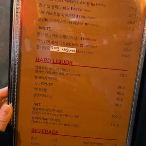 펍피맥 리뷰 사진