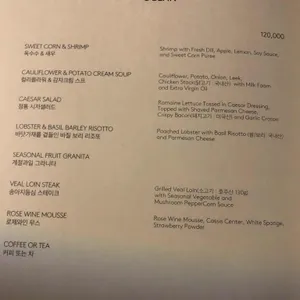 오크우드프리미어인천 오크레스토랑 리뷰 사진