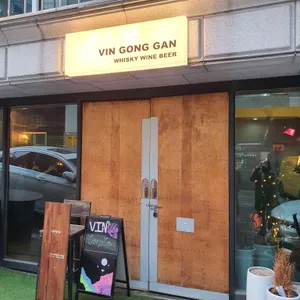 빈공간 리뷰 사진