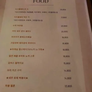 빈공간 리뷰 사진