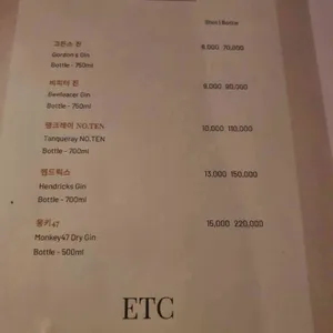 빈공간 리뷰 사진