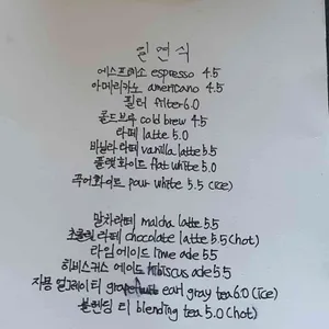 일면식 리뷰 사진