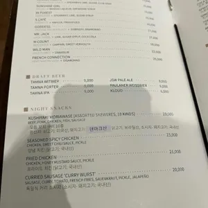S BAR 리뷰 사진