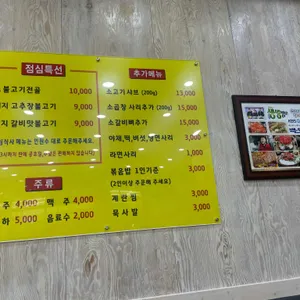 백년물갈비 리뷰 사진