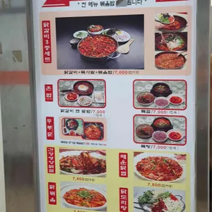 청담돈가스 리뷰 사진