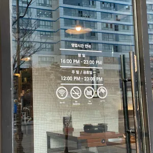 고반식당 리뷰 사진