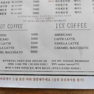 아줄레주 리뷰 사진