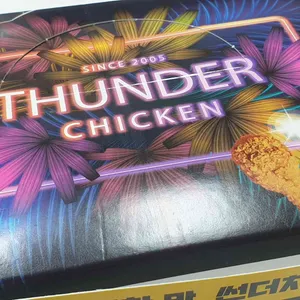 썬더치킨 리뷰 사진