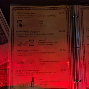 호맥 리뷰 사진