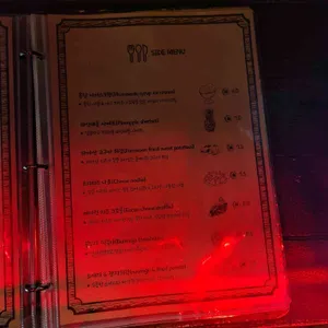 호맥 리뷰 사진