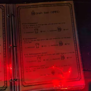 호맥 리뷰 사진