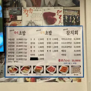포동이네 리뷰 사진