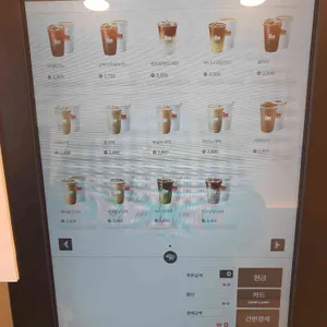 매머드커피 익스프레스 리뷰 사진