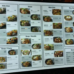 게이트나인 리뷰 사진