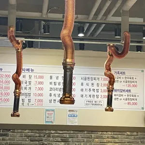 하동갈비 리뷰 사진