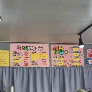 아포 수제돈가스 리뷰 사진