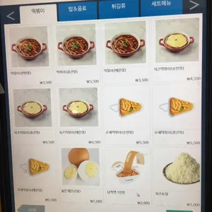 신전떡볶이 리뷰 사진
