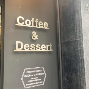 카페 몽떼 리뷰 사진