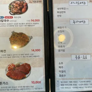 최피디해물칼국수 리뷰 사진