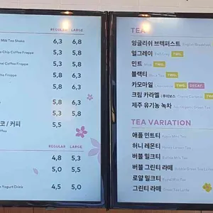 투썸플레이스 리뷰 사진