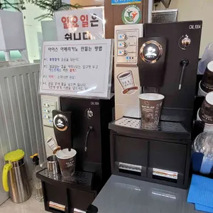 봉화 나물밥 리뷰 사진