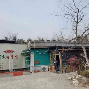 봉화 나물밥 리뷰 사진