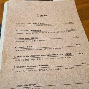 보리키친 리뷰 사진
