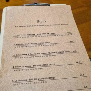 보리키친 리뷰 사진