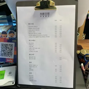 오감공간 리뷰 사진