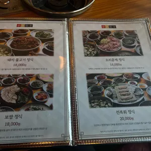 풍원장 시골밥상집 리뷰 사진