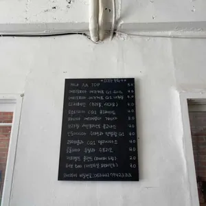 커피벨트 리뷰 사진