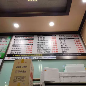 일쩜오쭈꾸미 리뷰 사진