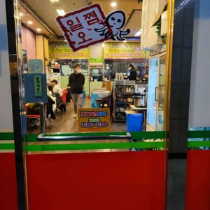 일쩜오쭈꾸미 리뷰 사진