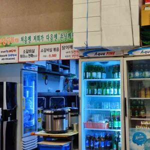 일쩜오쭈꾸미 리뷰 사진