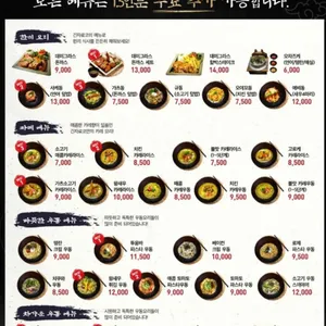 긴자료코 리뷰 사진