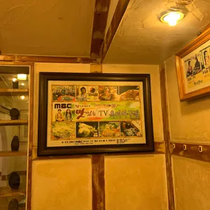 옥미아구찜 리뷰 사진