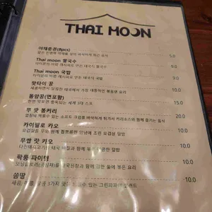 타이문 리뷰 사진