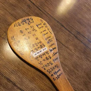 시골밥상 사진